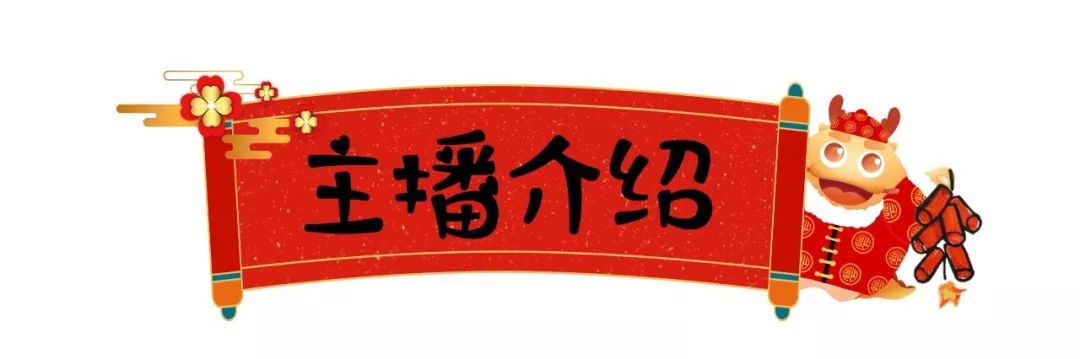 普语故事 | 关于春节的神话传说(了解传统文化)