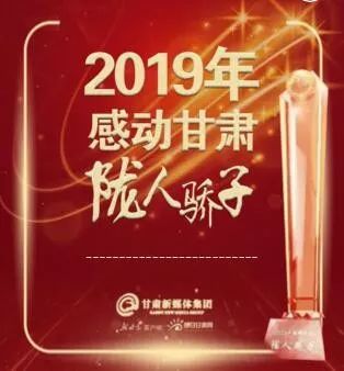 @兰州人,春节假期,千万别忘记把Ta带回家……