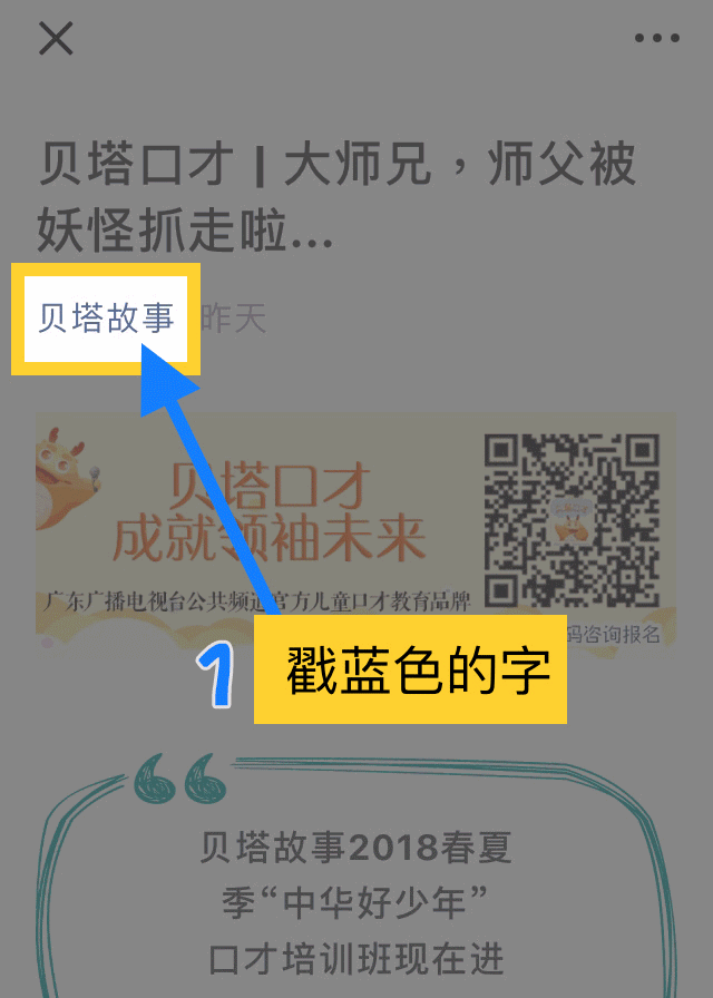 粤语故事 | 关于春节的神话传说(了解传统文化)