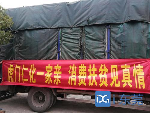 驻村扶贫干部的新年愿望:全部脱贫,日子越过越好