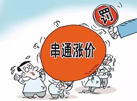 新型冠状病毒肺炎疫情丨最新播报