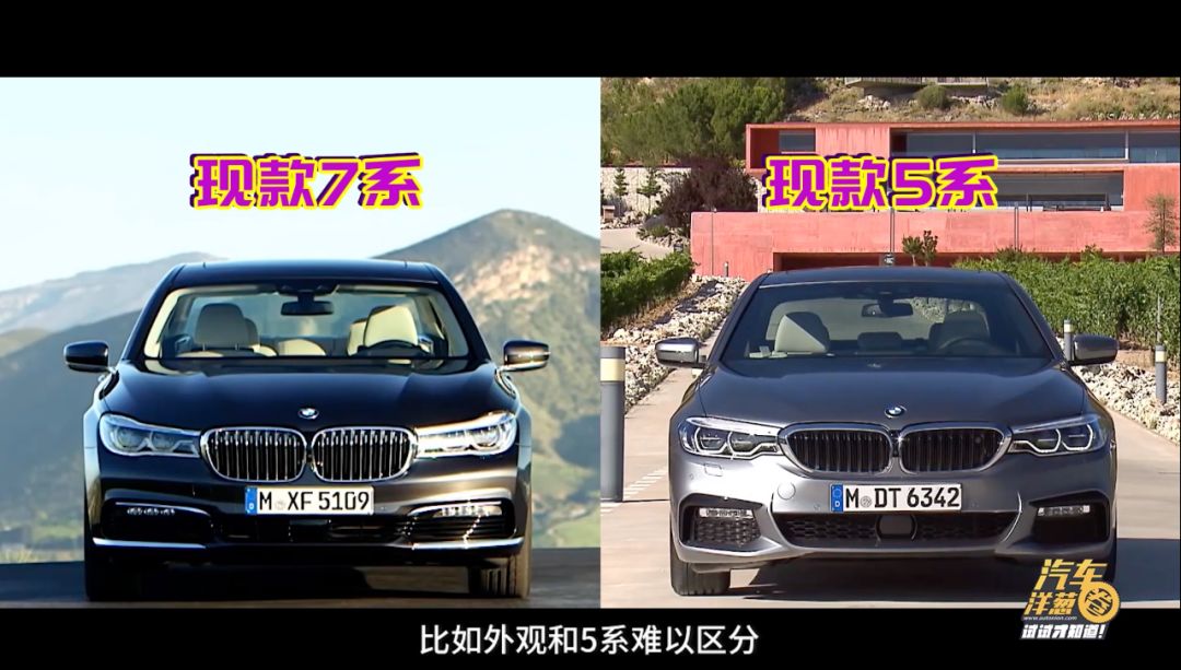宝马7系最全体验!舒适不输奔驰S!智能堪比特斯拉!