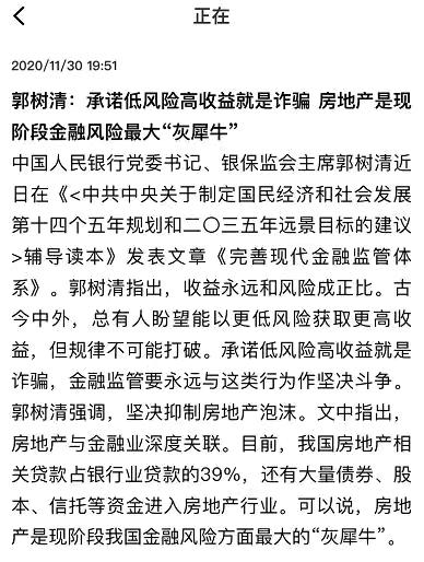 你末走简谱_你莫走歌谱简谱