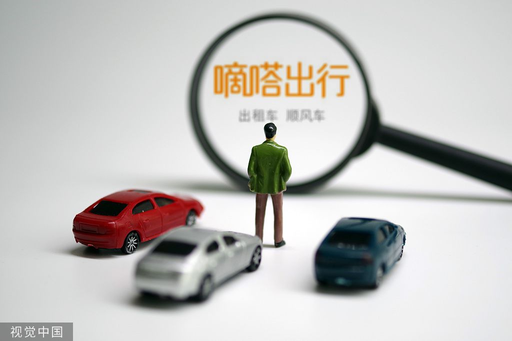 嘀嗒出行:暂时关闭湖北省内城际顺风车订单通道