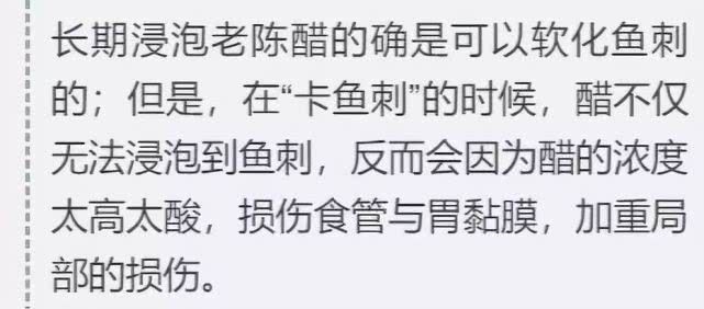 男子不小心鱼刺卡喉,医生竟让他吃手套!结果……