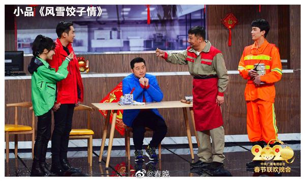 《风雪饺子情》