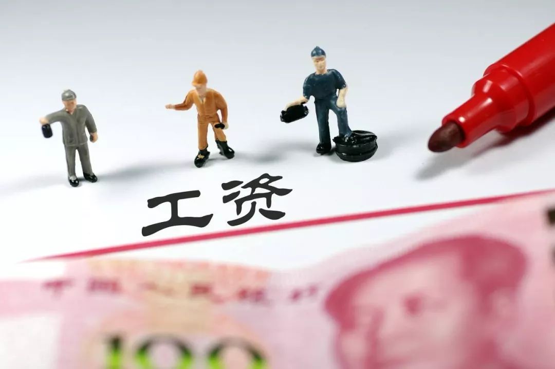 人社部:受疫情影响停工停产,也需按规定支付工资!