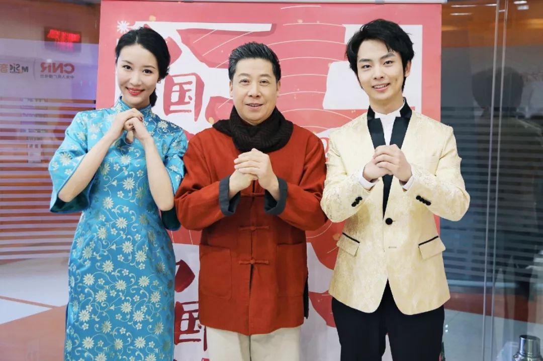 总台2020年广播春节特别节目《中国声音中国年》6小时直播圆满成功