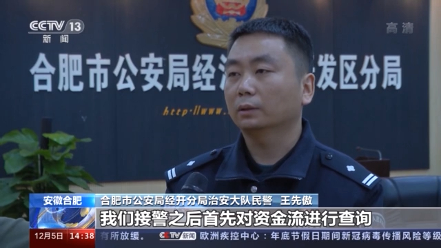 app网络赌博案件告破 0d03-ketnnar3362814.jpg