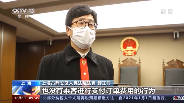 虚拟跑单诈骗84万 男子获刑十年半