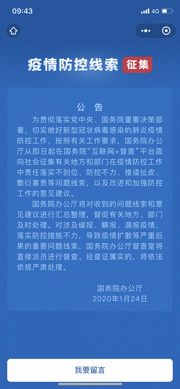 春意影院普通用户人口无限_春意影院普通用户人口(2)