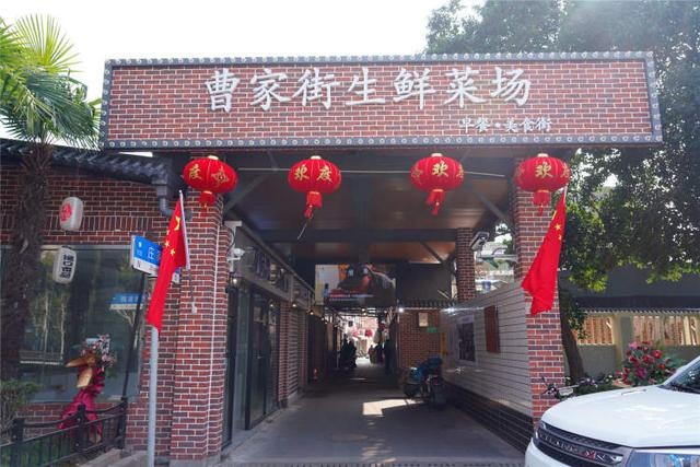 年味食足丨上海味道、重庆味道、苏州味道……曹家街生鲜菜场统统都能买到