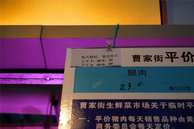 年味食足丨上海味道、重庆味道、苏州味道……曹家街生鲜菜场统统都能买到