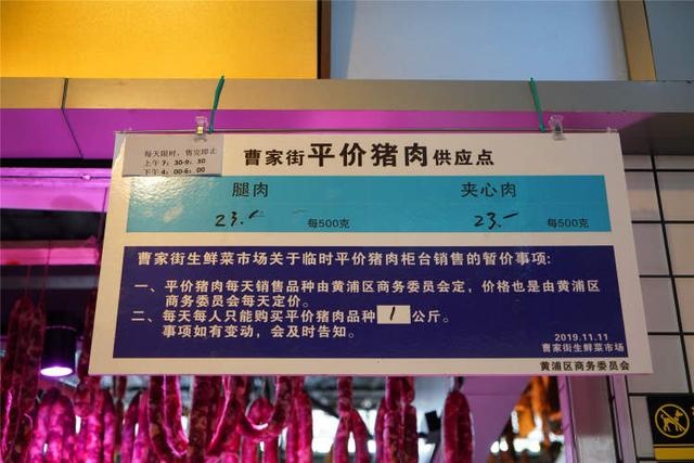 年味食足丨上海味道、重庆味道、苏州味道……曹家街生鲜菜场统统都能买到