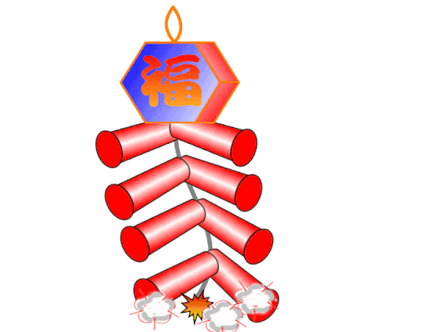 大年初一 拜年,放鞭炮有啥来历?