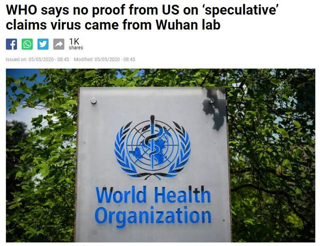 美国甩锅惹众怒 国际社会齐发声