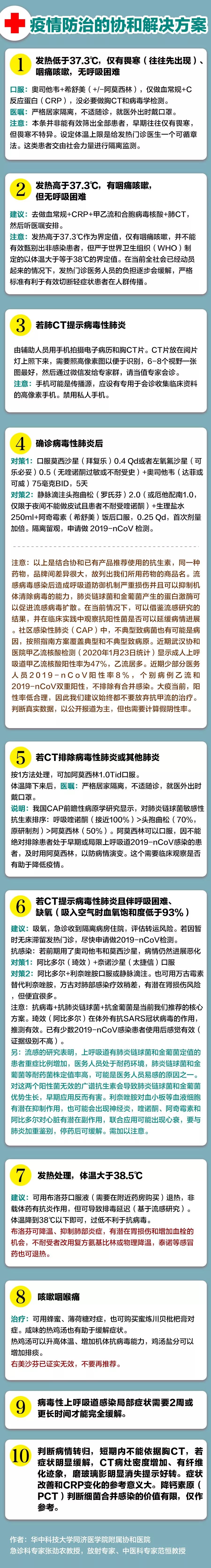 人社部:受疫情影响停工停产,也需按规定支付工资!