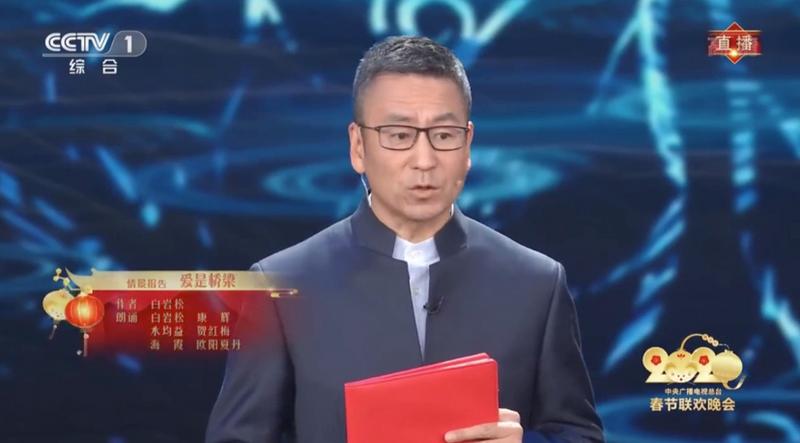 央视主持团春晚现场开“抗击疫情公开课”:戴口罩、勤洗手、少出门