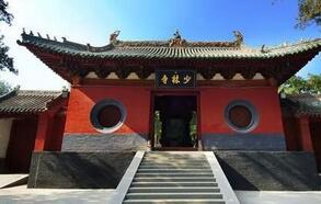 河南“千年古刹”少林寺等全省景区闭门谢客