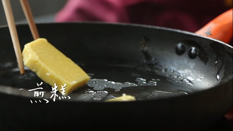 寻味山海间 | 即墨乡间的黄米面年糕,藏着最醇厚的年味儿!