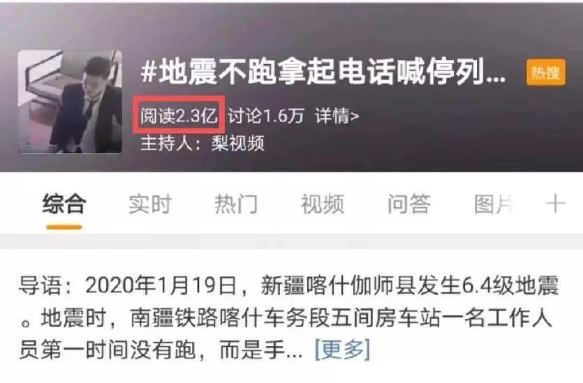 T9528: T9528次!立即停车! T9528次!立即停车!