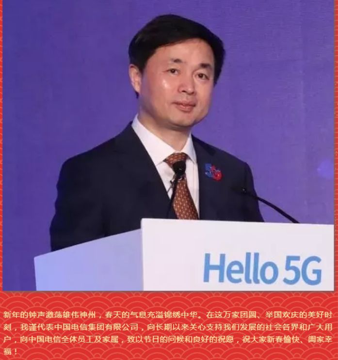 春秋大梦董事长_春秋大梦(2)