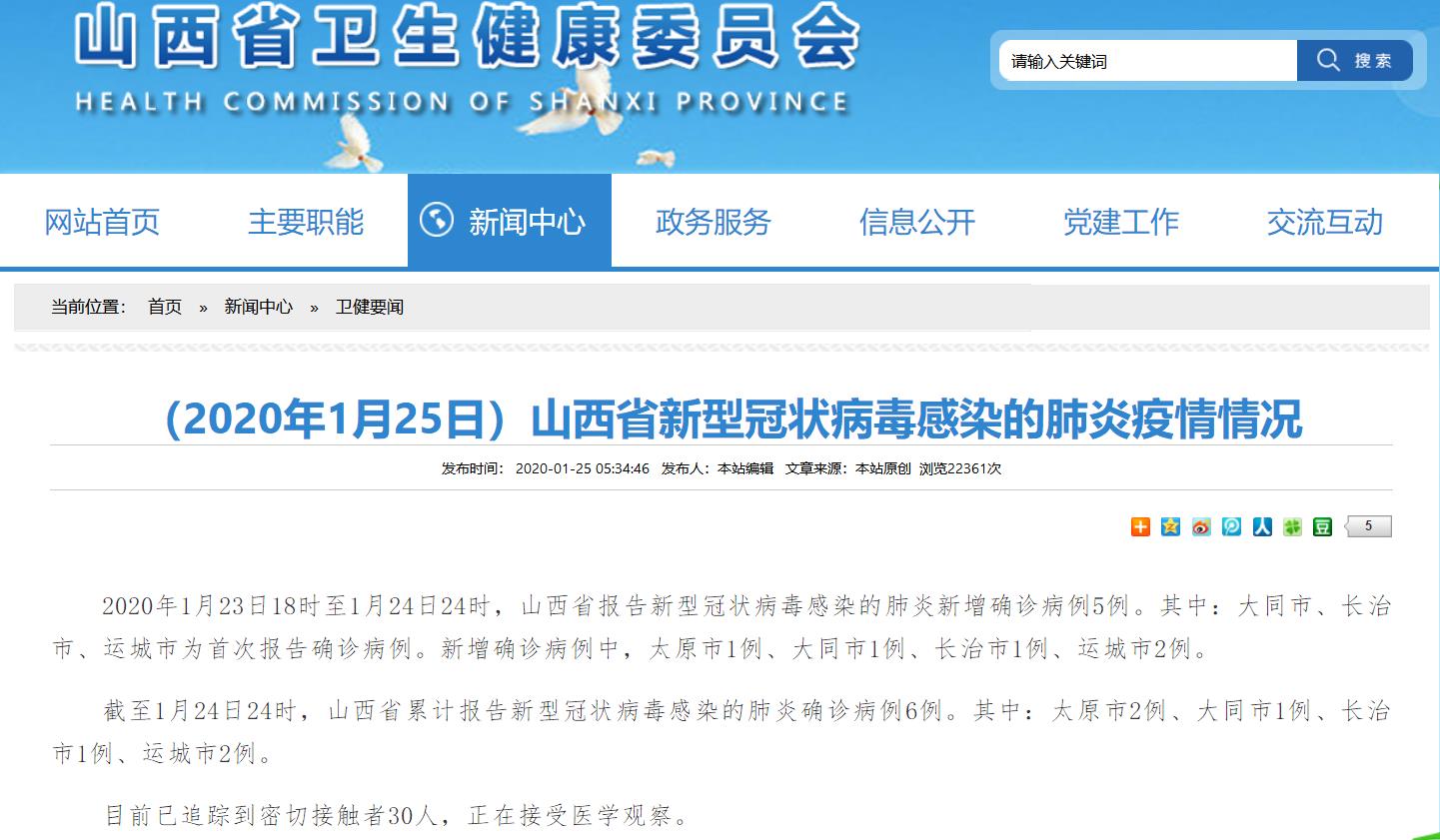 官网截图