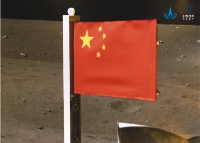 图为嫦娥五号着陆器和上升器组合体全景相机拍摄的五星红旗在月面成功展开的画面。 国家航天局供图(新华社发)
