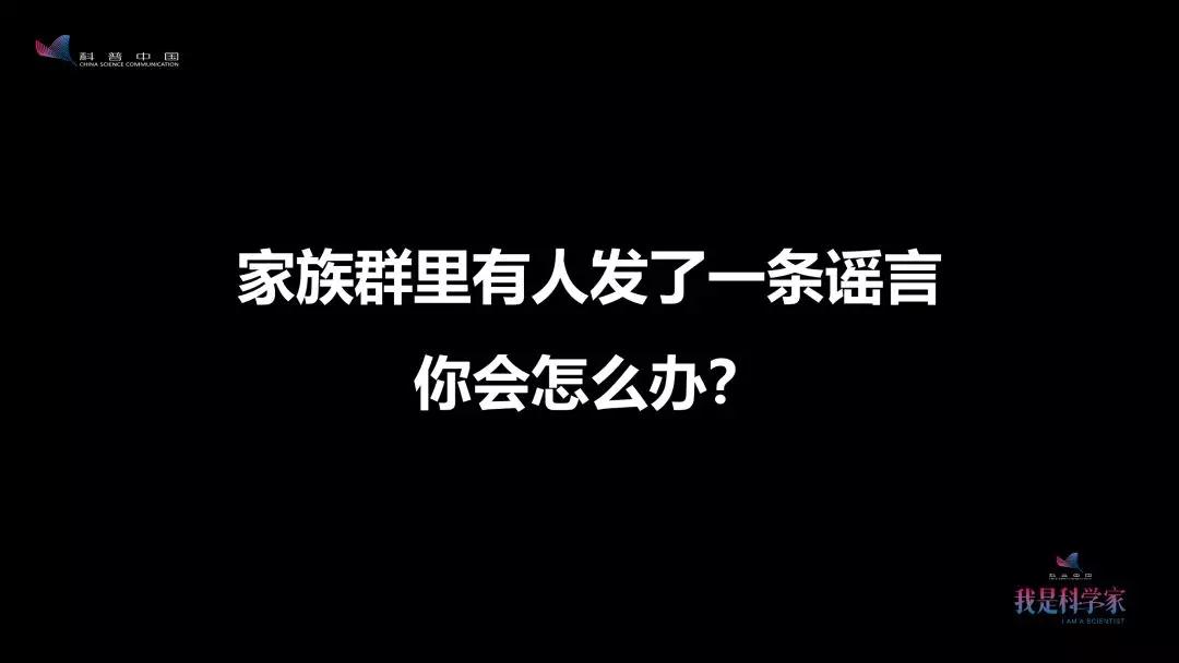 阮光锋:“不孝有三,辟谣为大”?我觉得他们可能没用好策略