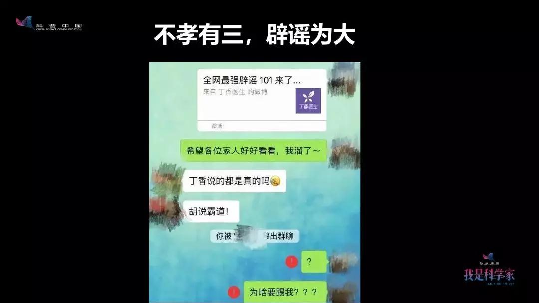阮光锋:“不孝有三,辟谣为大”?我觉得他们可能没用好策略