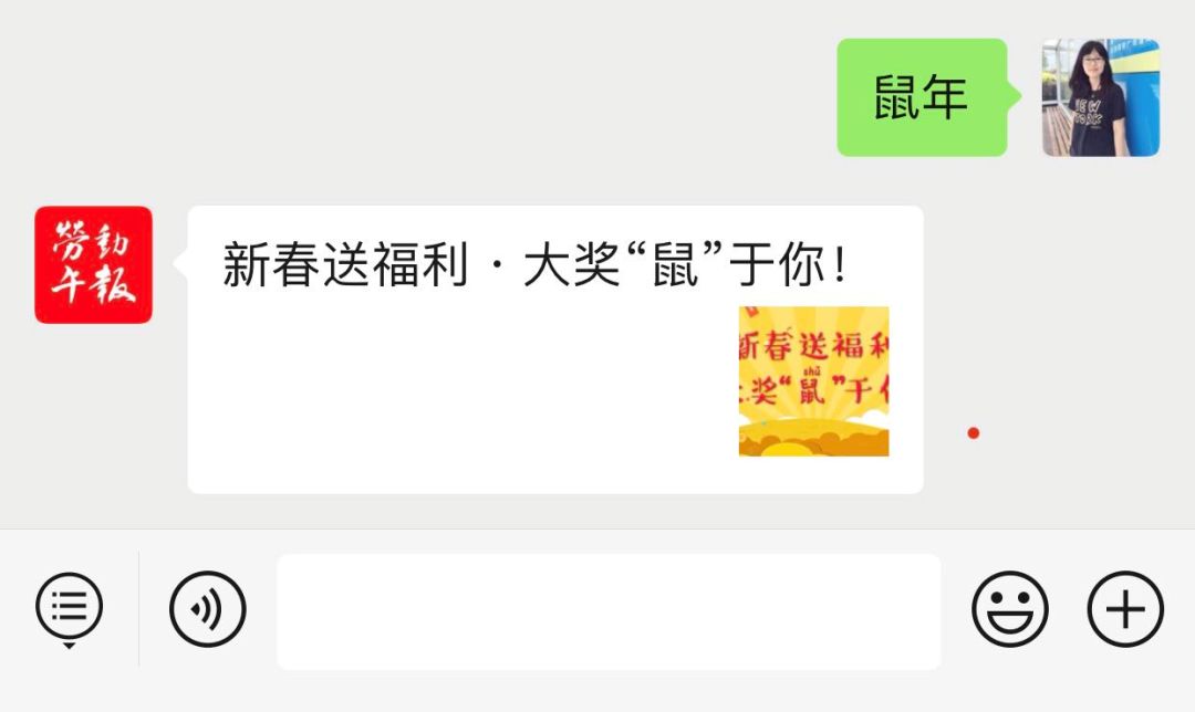 送福利,小午邀您玩游戏赢好礼!
