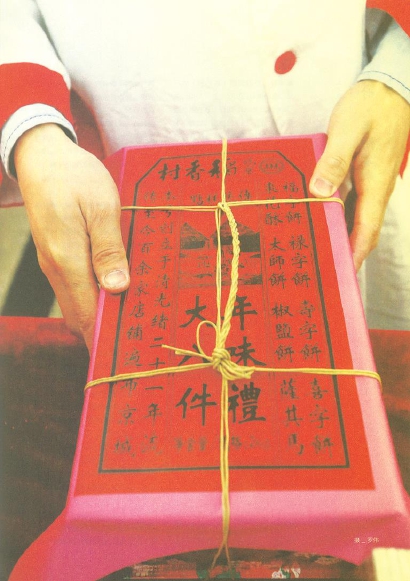 那一顿年夜饭,是中国人对时光流转的感知