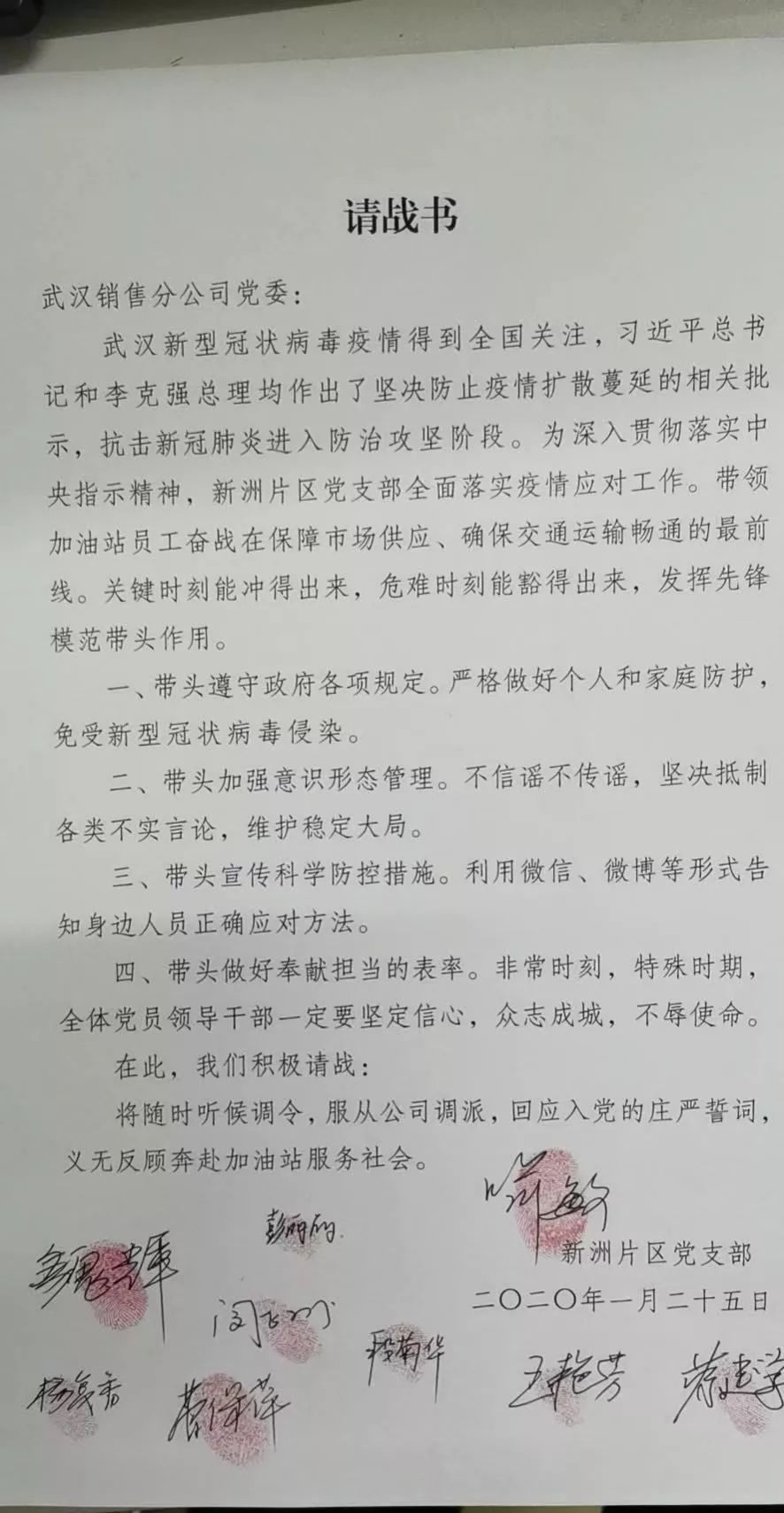 即刻出发简谱_即刻出发