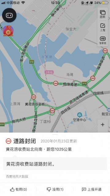 百度武汉人口_武汉17中课桌门百度云(2)