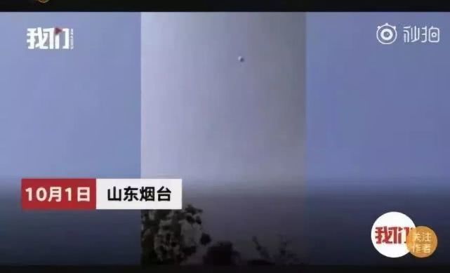 景区氢气球绳子断裂,一对母子遇难!警方:刑事案件