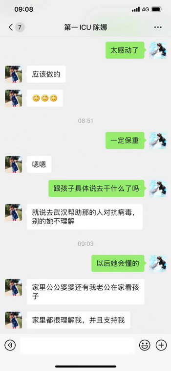 医生援助湖北,一年级女儿:我好好写作业等你回来