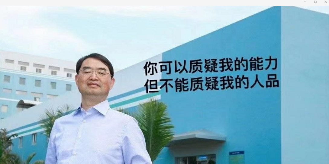 沃森生物老总_沃森生物创始人刘俊辉(2)