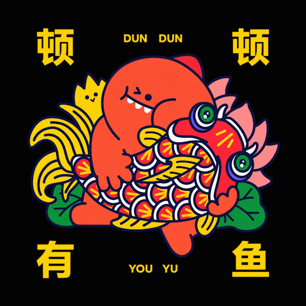 MIUI万象息屏更新啦!超萌新春定制主题上线