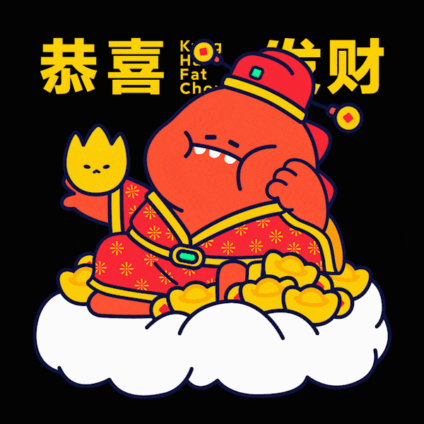MIUI万象息屏更新啦!超萌新春定制主题上线
