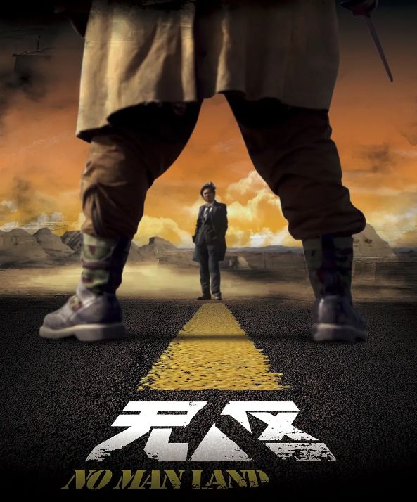 15部徐峥电影,一口气刷完差点笑断气!