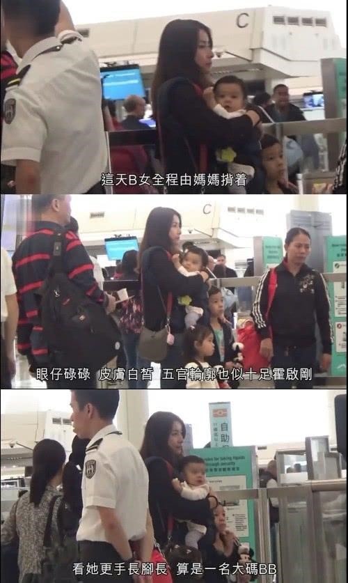 霍启刚郭晶晶带仨孩子飞美国过节 三胎小女儿可爱正面首现