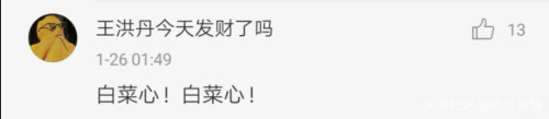 东北人在线委屈:我们也不吃野味啊,野味不吃我们就不错了