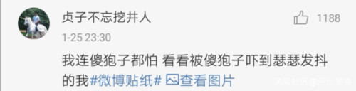 东北人在线委屈:我们也不吃野味啊,野味不吃我们就不错了