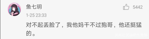 东北人在线委屈:我们也不吃野味啊,野味不吃我们就不错了