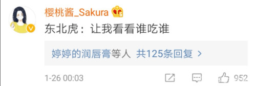 东北人在线委屈:我们也不吃野味啊,野味不吃我们就不错了