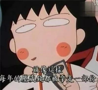 【胡律师说法】“妈妈帮你存好压岁钱”法律有说法