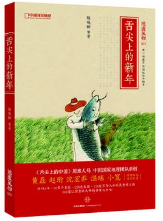 那一顿年夜饭,是中国人对时光流转的感知