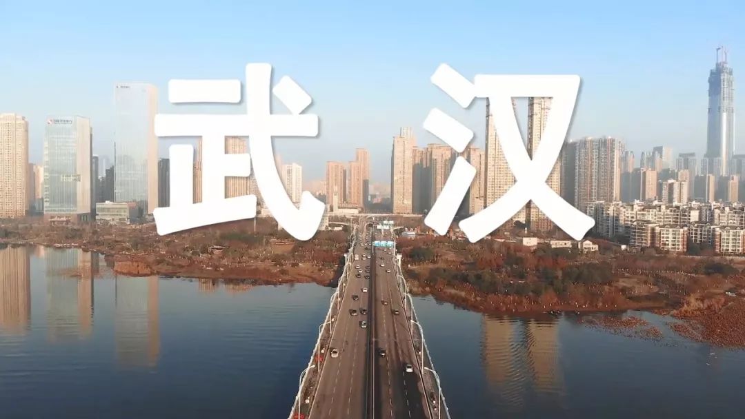 看哭了!武汉小伙儿实拍“空城”的24小时,有几亿人关心着这里……