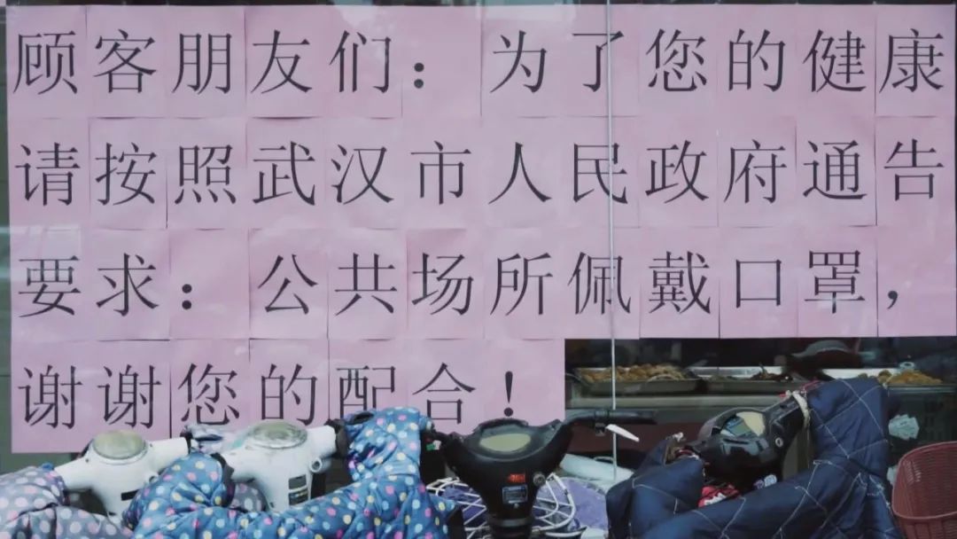 看哭了!武汉小伙儿实拍“空城”的24小时,有几亿人关心着这里……