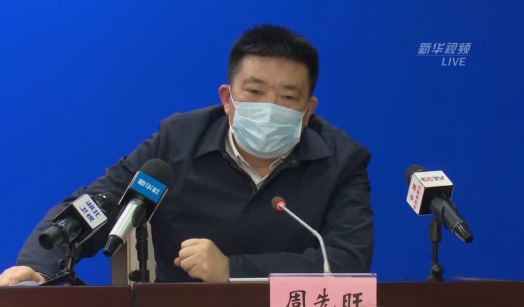 疫区归来,武汉市长戴口罩上发布会